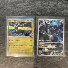 ゼクロム XYD メガバトルデッキ60 MレックウザEX 007/018 - メルカリ