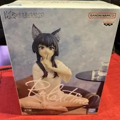 【フィギュア】陰の実力者になりたくて！：デルタ