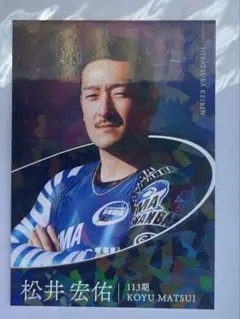 競輪 郡司浩平 カード レア 非売品G1平塚日本選手権競輪 - メルカリ
