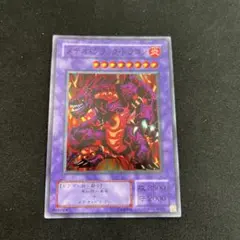 希少】遊戯王 バンダイ版 メテオ・ブラック・ドラゴン - メルカリ