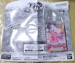 雫*様 アイカツ！ 誰でもアイドル活動アクリルチャーム3 星宮いちご