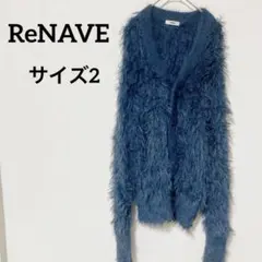 ReNAVE 【サイズ2】ブルー ファー　カーディガン 長袖　インディゴブルー