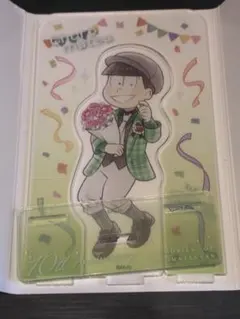 おそ松さん 10周年 アクリルスタンド チョロ松