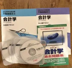 まこみや様 リクエスト 2点 まとめ商品