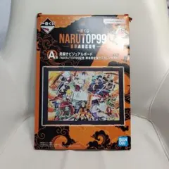 NARUTO OP99 ビジュアルボード　一番くじA賞