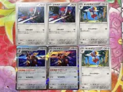 コマタナ 116/193 キリキザン 117/193 ドドゲザン 118/193