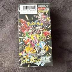 ポケモンカードゲーム ハイクラスパックシャイニートレジャーex(シュリンク付き)
