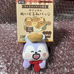 BT21 ファミリーマート限定 ぬいぐるみバッジ MANGのサムネイル