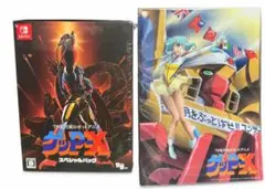 70年代風ロボットアニメ ゲッP-X スペシャルパック -Switch - メルカリ