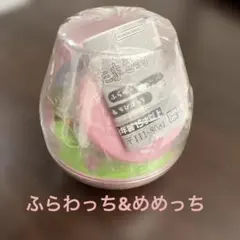 たまごっち　カプセリウム　バンダイ