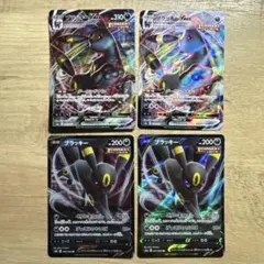 ポケモンカード ブラッキーV＆ブラッキーVMAX 各2枚