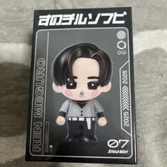 y*o様 SnowMan Snow Man ON すのチルソフビ 目黒蓮