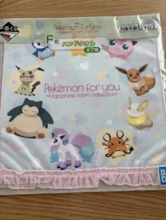 一番くじ　ポケモン ハンドタオル 5枚セット【新品未開封】