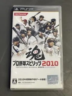 PSP プロ野球スピリッツ2010 動作確認済み