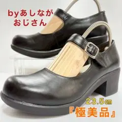 あしながおじさん 厚底パンプス ブラック 黒 ストラップ パンプス 23.5のサムネイル