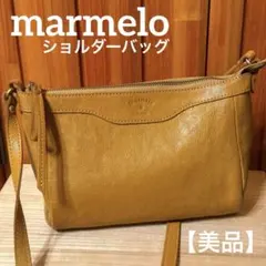 【美品】marmelo マルメロ 本革 オールレザー ショルダーバッグ キャメルのサムネイル
