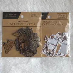 キャンドゥ フレークシール エジプト 古代 CanDo メジェドのサムネイル
