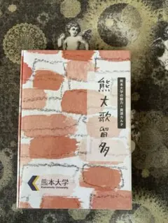 Item thumbnail for item 6c771447-c222-4c38-a202-e80ca700c45d