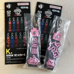 リブちゃん　マンウィズ1番くじ　ぽこっとチャームキーホルダー 2個セット