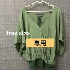 チャイハネ・Amimaコレクション・ドルマン・カシュクールトップスのサムネイル