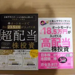 Item thumbnail for item ea157d81-be67-450f-8173-84953f16495a