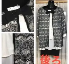 新品 豪華レースのカットソーとスカート　セット　23ABR 3L〜4L