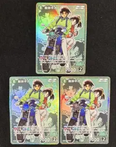 名探偵コナンカード 服部平次 SR