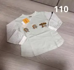 新品 プティマイン パンどろぼう　袖布帛Tシャツ　ロンT 110cm