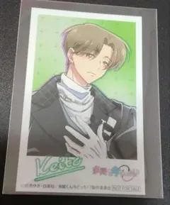 多聞くん今どっち　橘敬人　ミニフォトカード　特典　アニメイト　FACE OFF