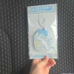 サンリオキャラクターズ　当りくじ　⑲ スライドミラー　シナモンロール