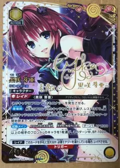 2025年最新】ノワール SR ユニオンアリーナの人気アイテム - メルカリ