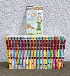 2025年最新】奈緒子 漫画 全巻の人気アイテム - メルカリ