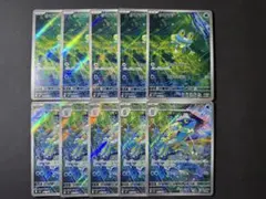 ケロマツ&ゲコガシラ 10枚セット まとめ売り