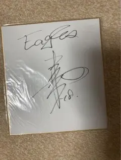 2025年最新】田中将大 直筆サインの人気アイテム - メルカリ