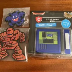 ドラクエ一番くじ C賞サウンドブロック入り3点セット