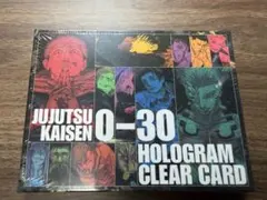 応募者全員サービス 呪術廻戦 ホロクリアカード 週刊少年ジャンプ