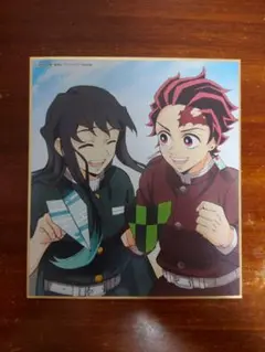 鬼滅の刃 全集中展 色紙 時透無一郎 竈門炭治郎