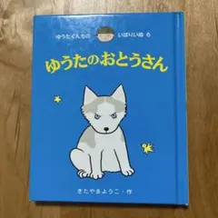 yudu様 リクエスト 7点 まとめ商品