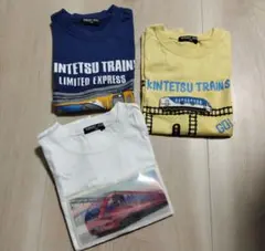 ハングリーハート KINTETSU TRAINS Tシャツ3枚セット 120cm