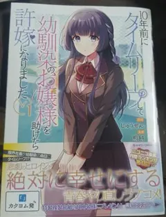 烈風拳様 リクエスト 3点 まとめ商品