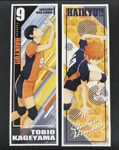 ハイキュー ロングステッカー2 日向翔陽 影山飛雄 ③