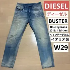 DIESEL ディーゼル　BUSTER Blue Eyecons ダメージ加工