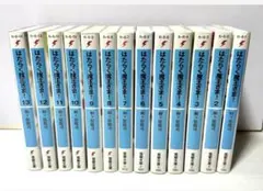 Item thumbnail for item 652c66a3-48a6-4b68-b699-30f59ac1e987