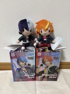 プロセカ 東雲彰人 青柳冬弥 フィギュア ふわぷちミニぬいぐるみ セット