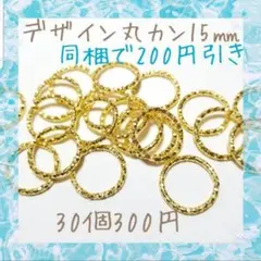 ❤️happiness❤️プロフ必読様 リクエスト 6点 まとめ商品