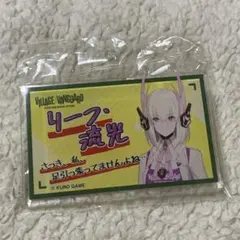 パニグレ　ヴィレヴァン　21号　缶バッジ パニシンググレイイレブン パニグレ ヴィレヴァン アクリルバッジ 21号