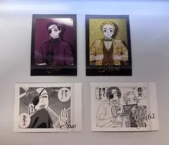 WIND BREAKER 蘇枋 楡井