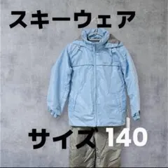 スキーウェア サイズ140 手袋セット