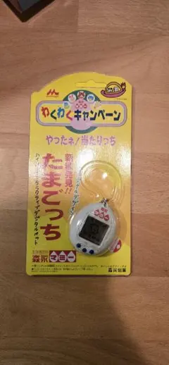 2026年最新】希少品たまごっちの人気アイテム - メルカリ