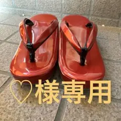 ♡様専用　まとめ売り